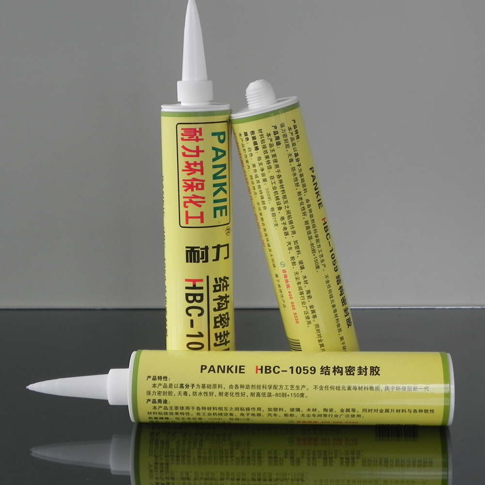 結(jié)構(gòu)密封膠 HBC-1059